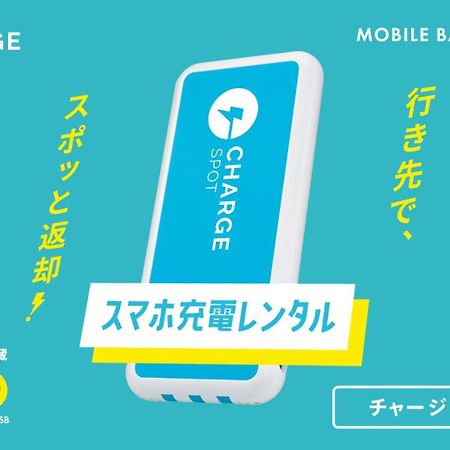 Toyoko Inn Kyoto Biwako Оцу Екстериор снимка