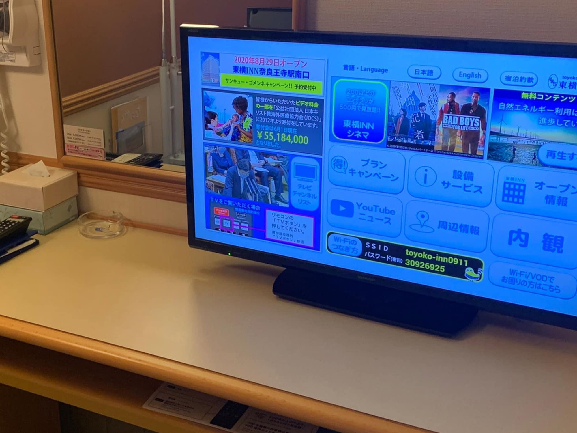 Toyoko Inn Kyoto Biwako Оцу Екстериор снимка