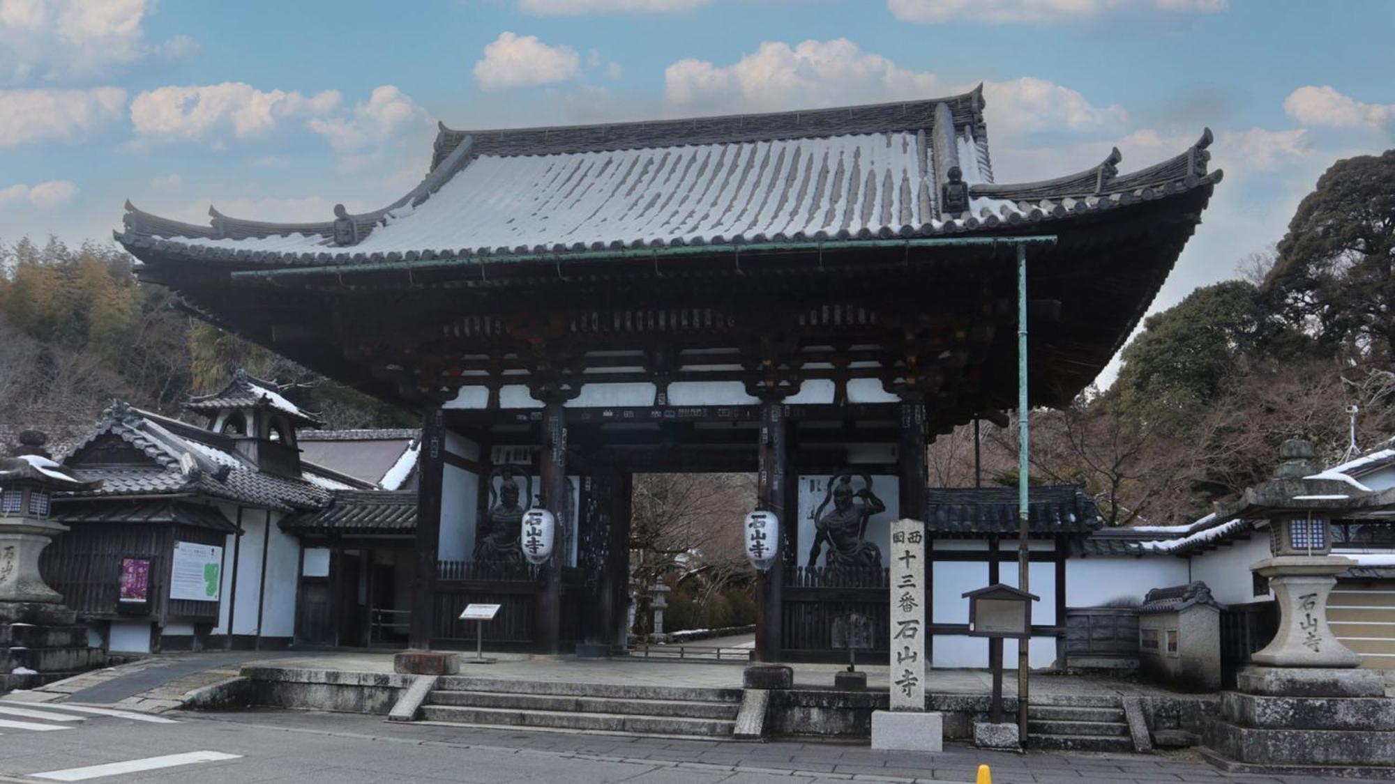 Toyoko Inn Kyoto Biwako Оцу Екстериор снимка