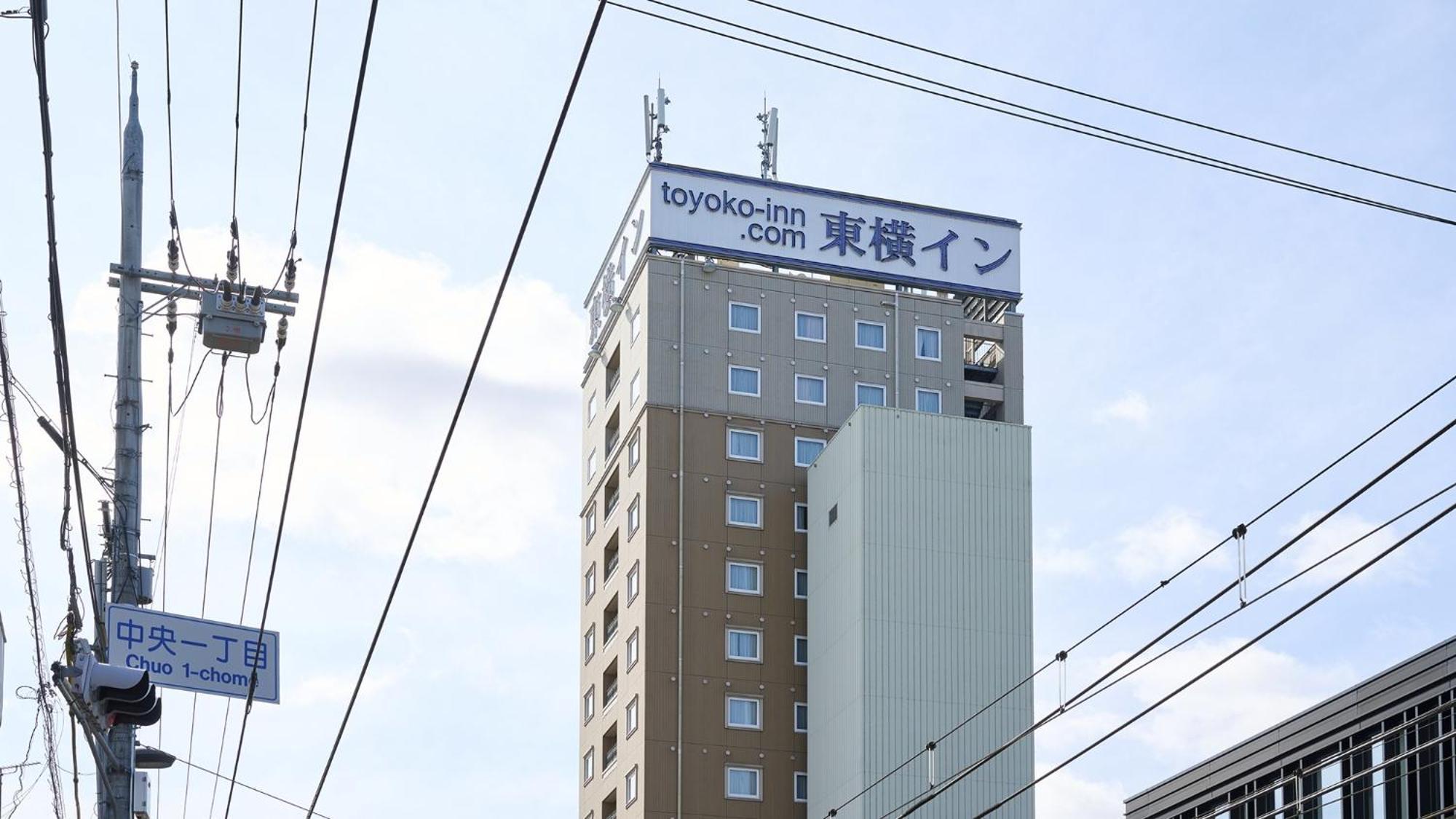 Toyoko Inn Kyoto Biwako Оцу Екстериор снимка