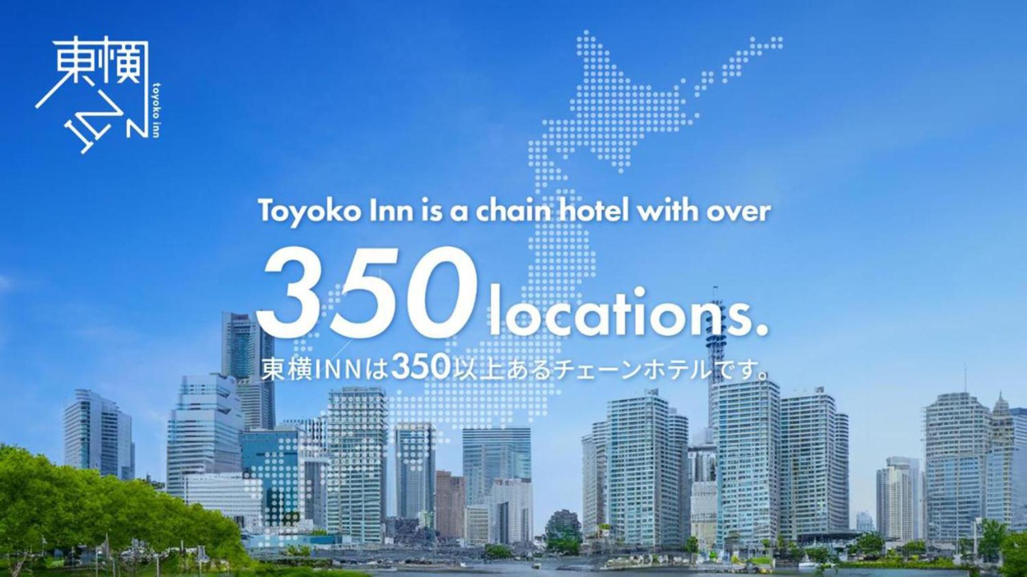 Toyoko Inn Kyoto Biwako Оцу Екстериор снимка